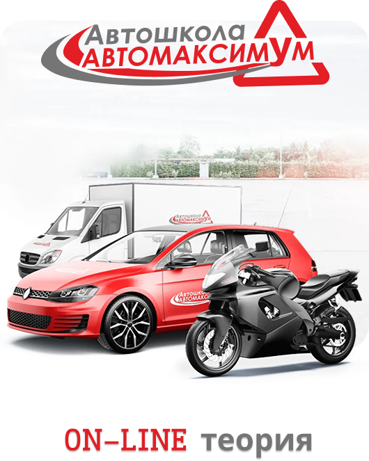 Логотип